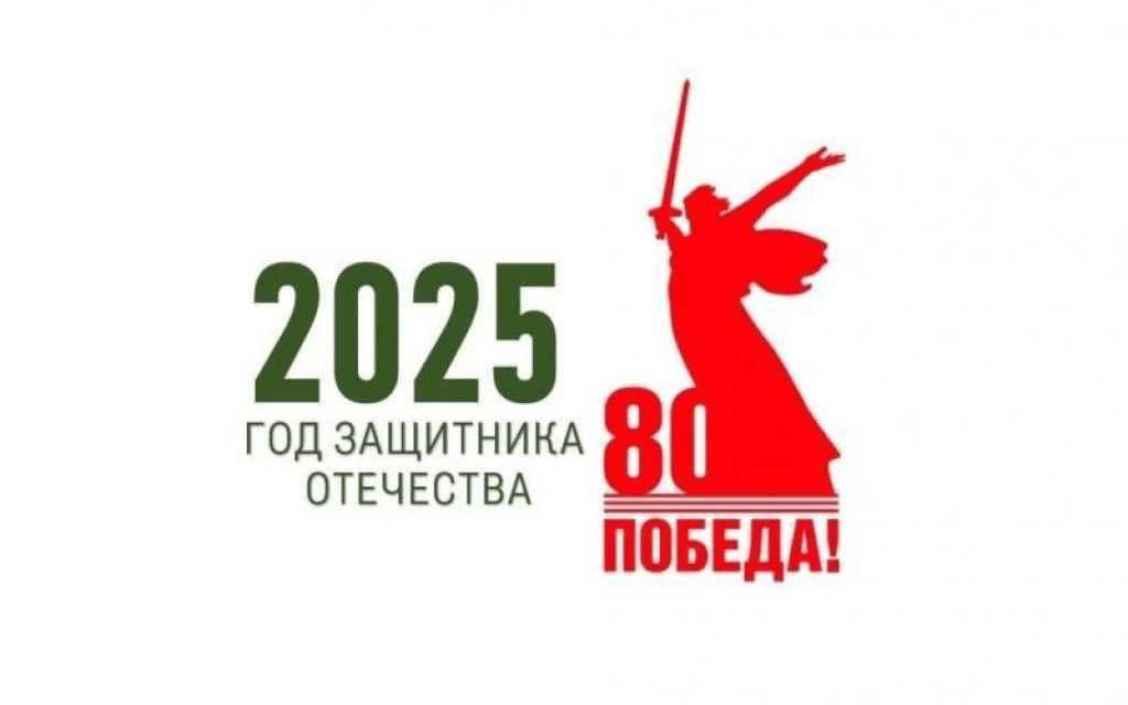 ГПиН заставка
