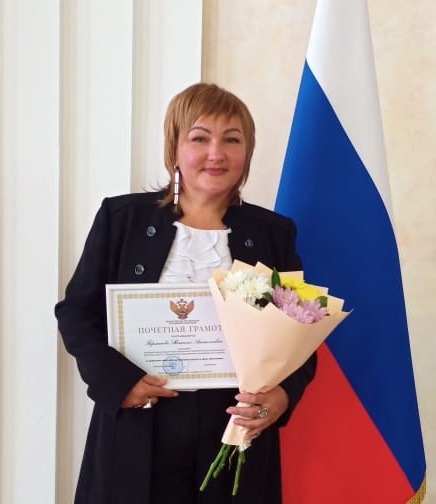 Perminova