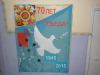 75 лет победы