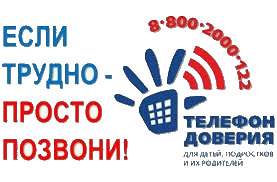 баннер 2