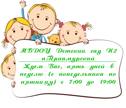 режим работы